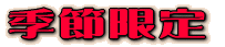 �G�ߌ��� 