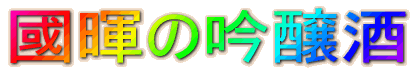     ̋    